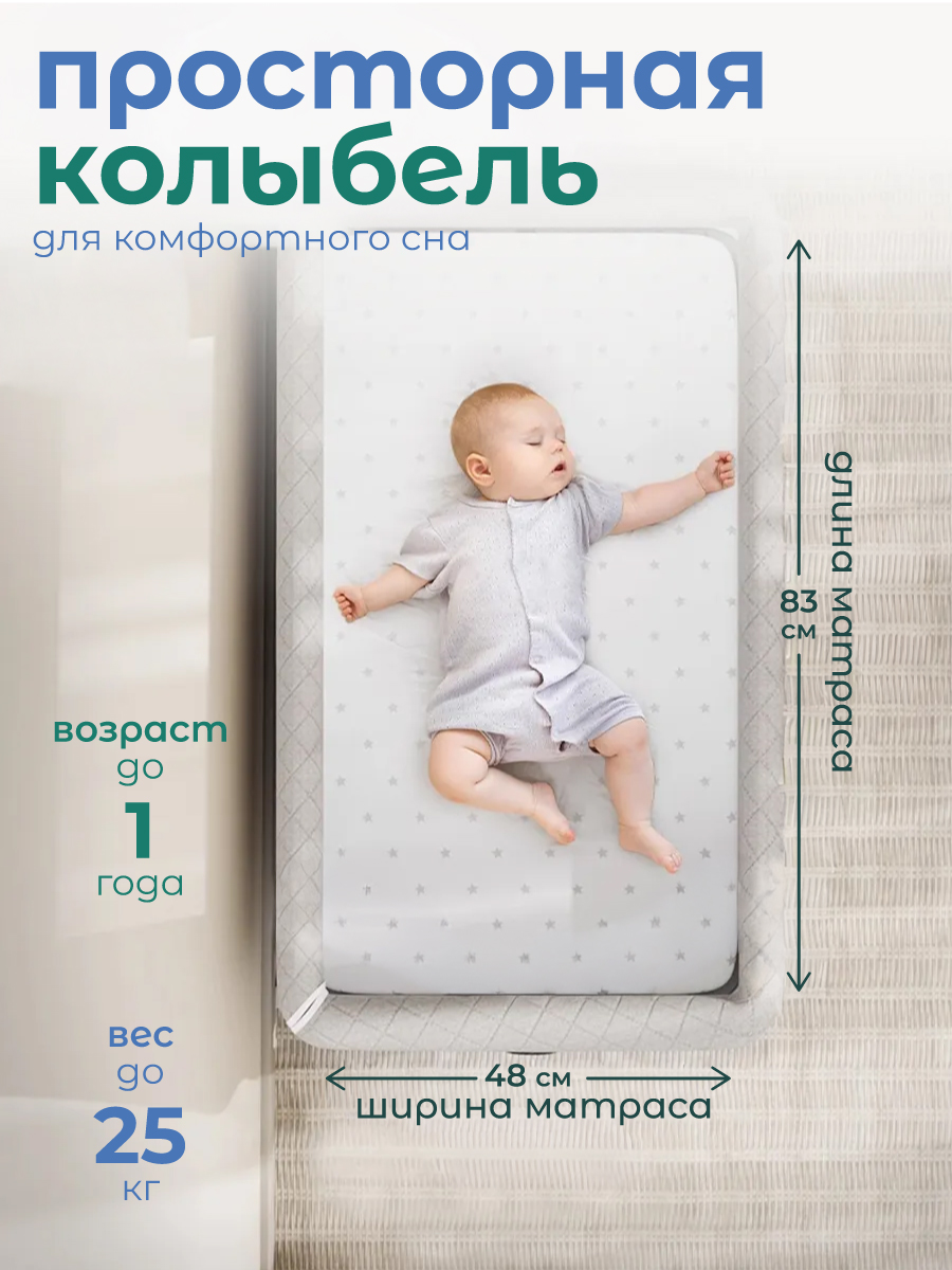 Детская кроватка CINLANKIDS, поперечный маятник (серый) - фото 8