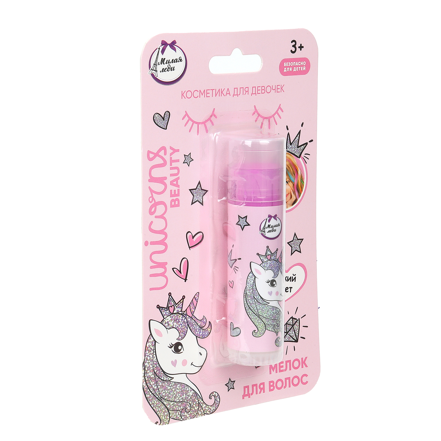 Игрушка Милая леди косметика - фото 3