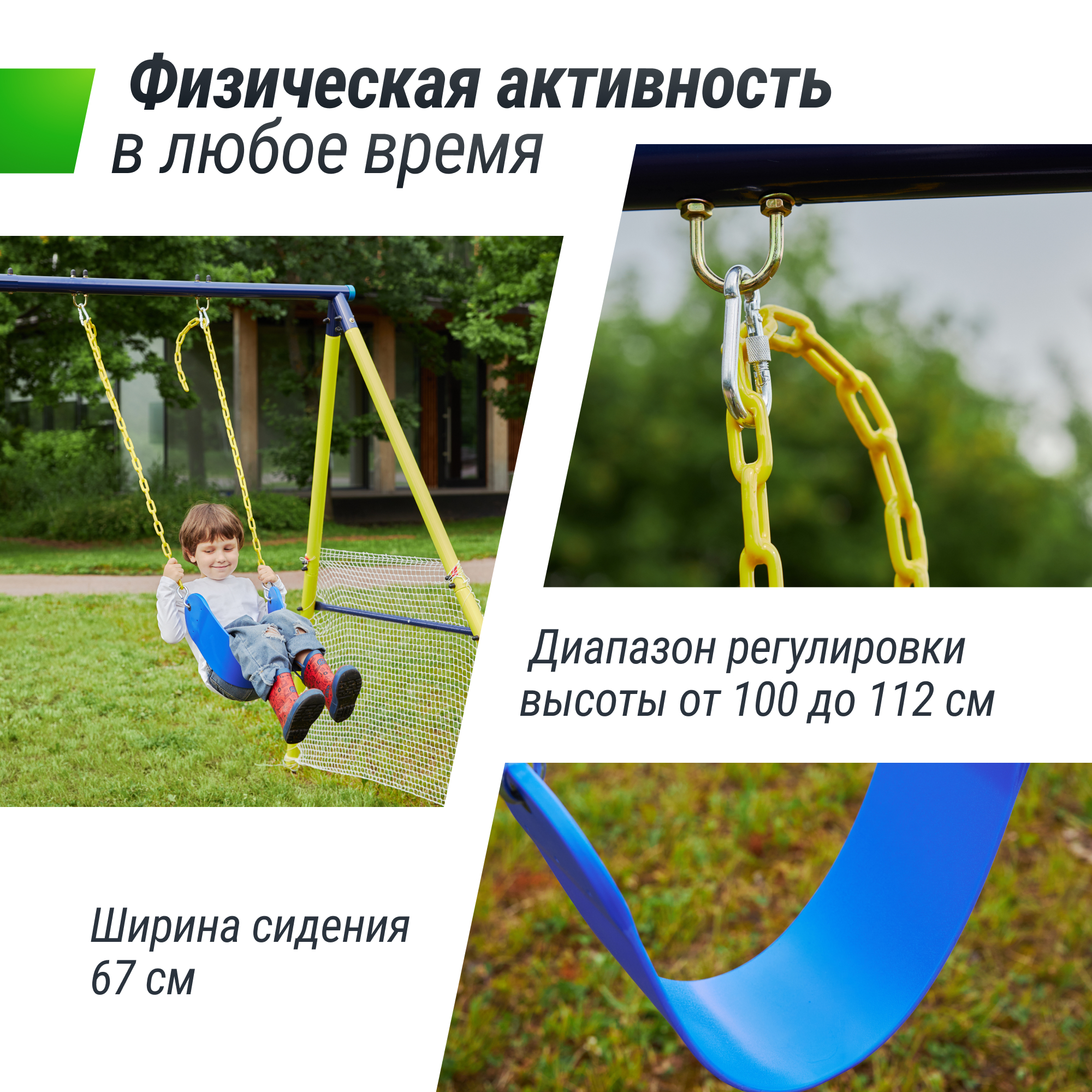 Игровой комплекс с качелями для улицы UNIX line с футбольными воротами и баскетбольным кольцом - фото 7