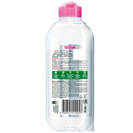 Мицеллярная вода GARNIER 400 мл