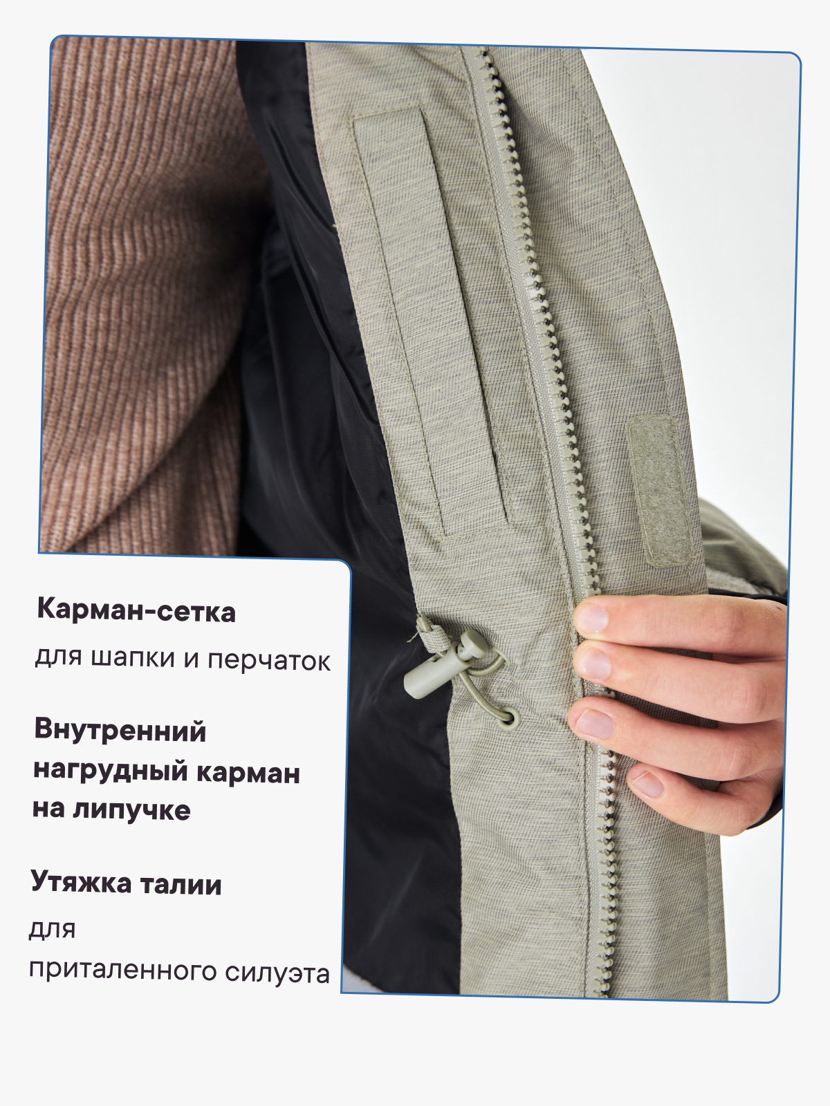 Куртка Premont WP72490BEIGE - фото 9