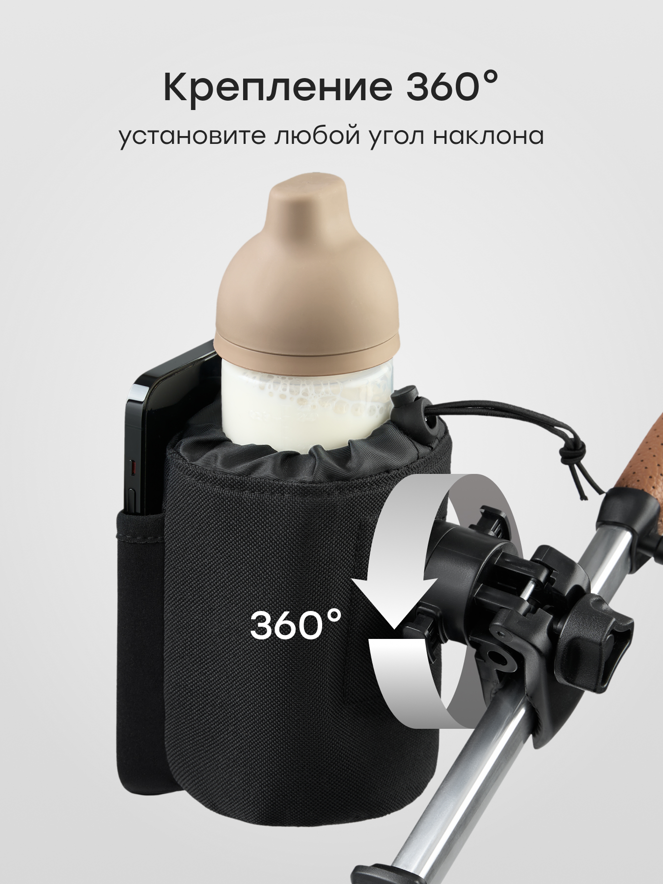 Подстаканник Happy Baby держатель для телефона 40096_black - фото 3