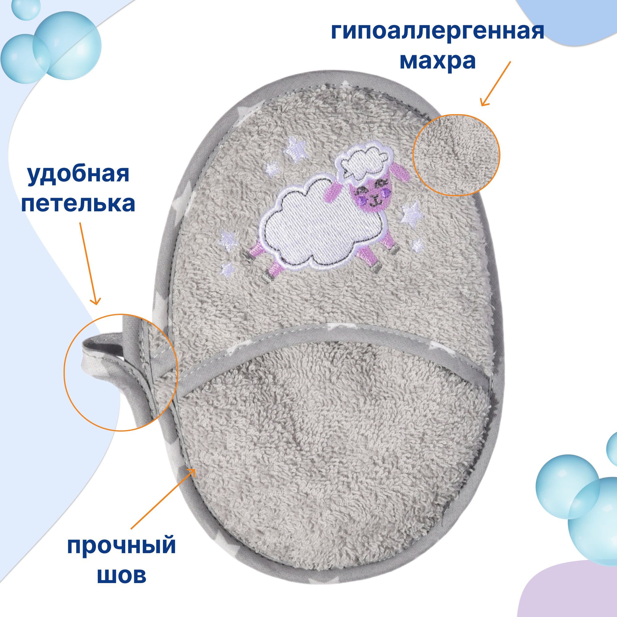 Рукавичка Uviton в ассортименте - фото 2