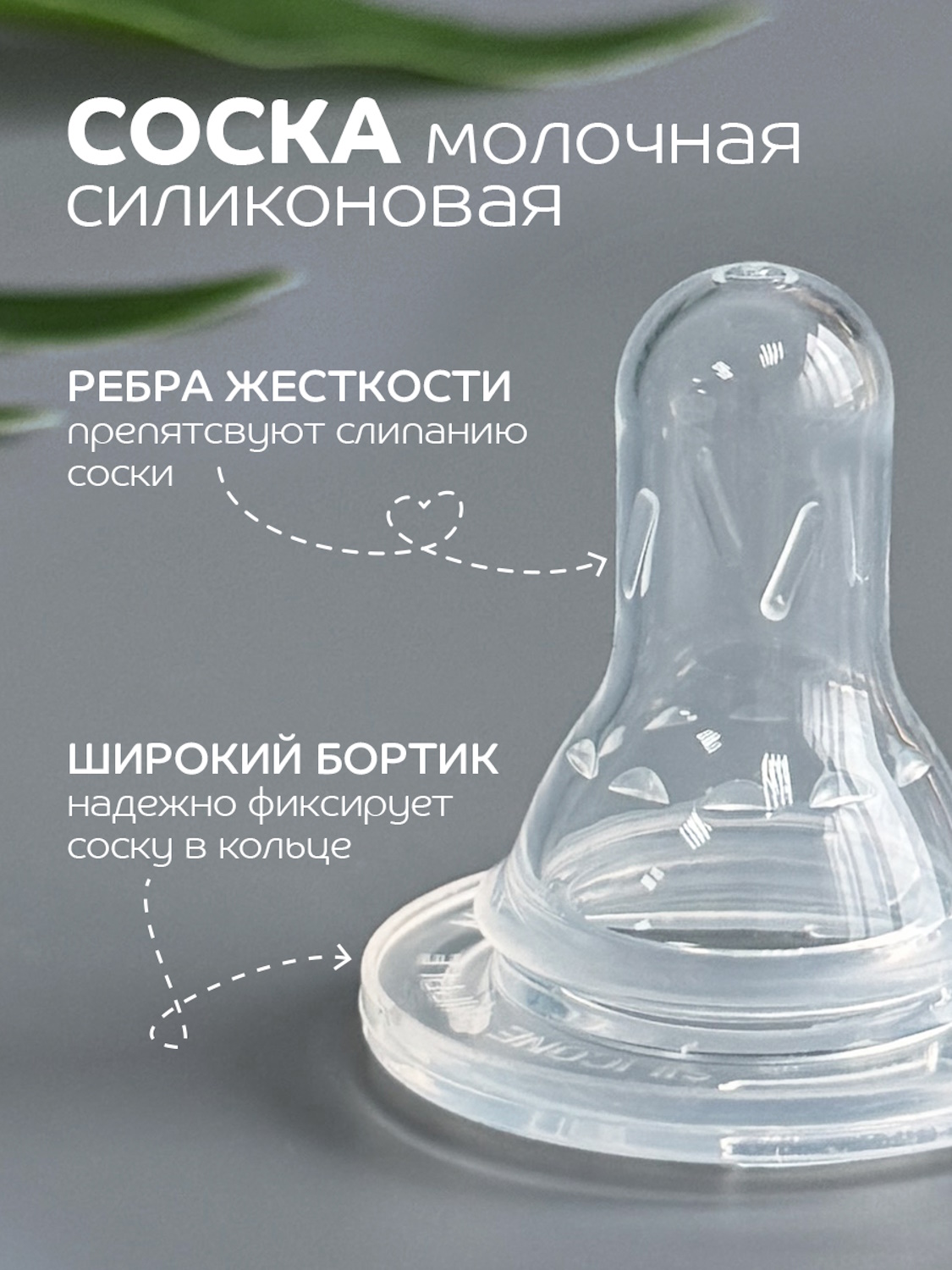 Бутылочка Lubby 250 мл - фото 6