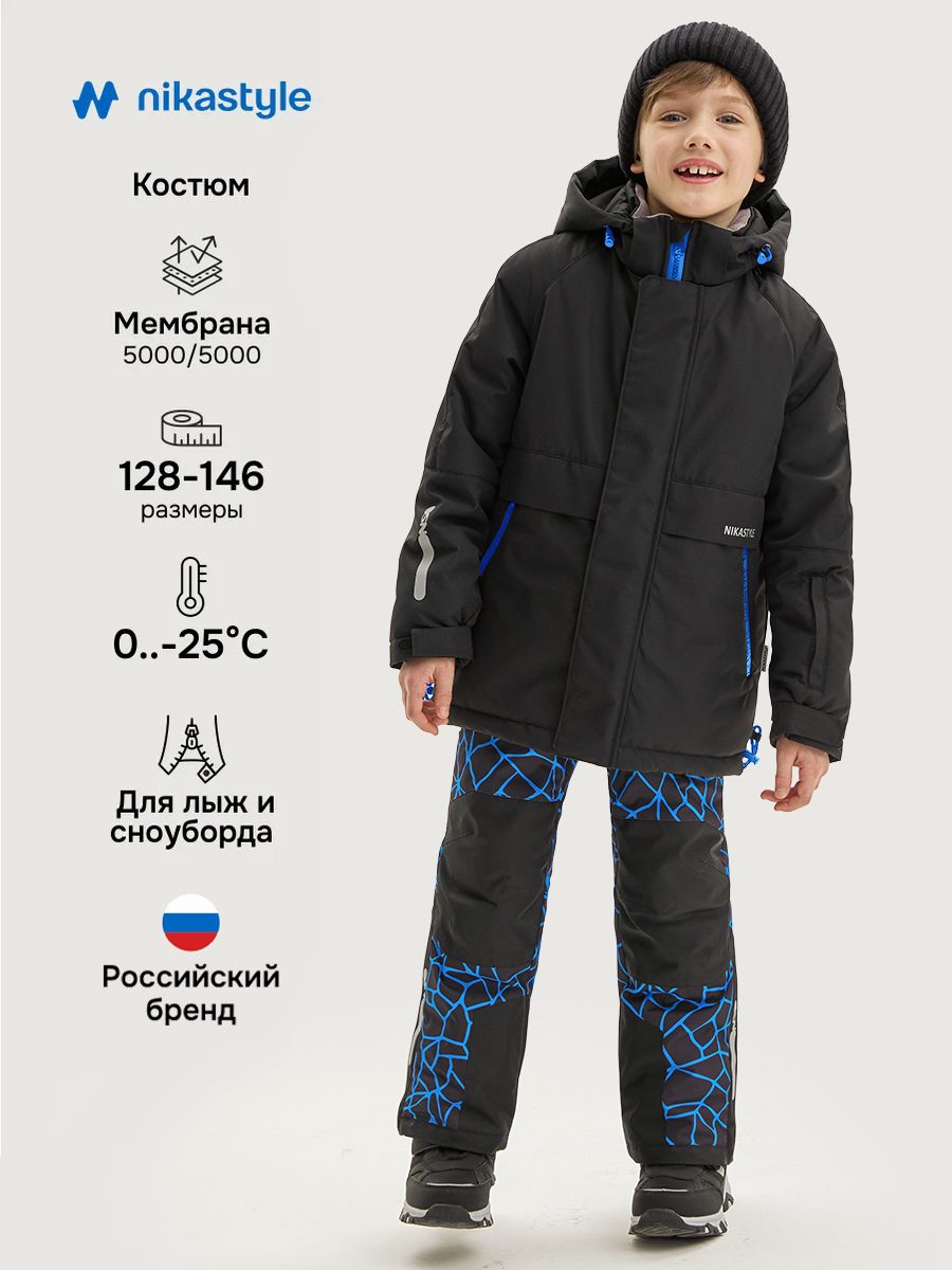 Костюм NIKASTYLE 7з2925 черный/электрик - фото 2