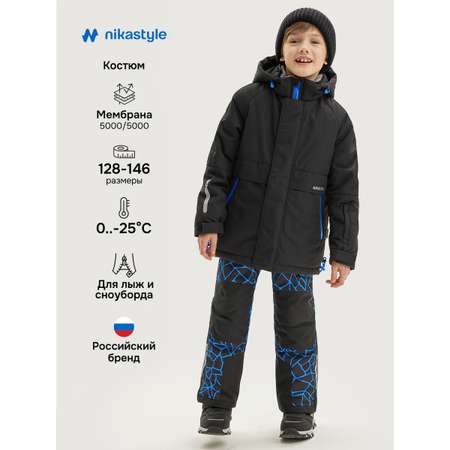 Костюм NIKASTYLE