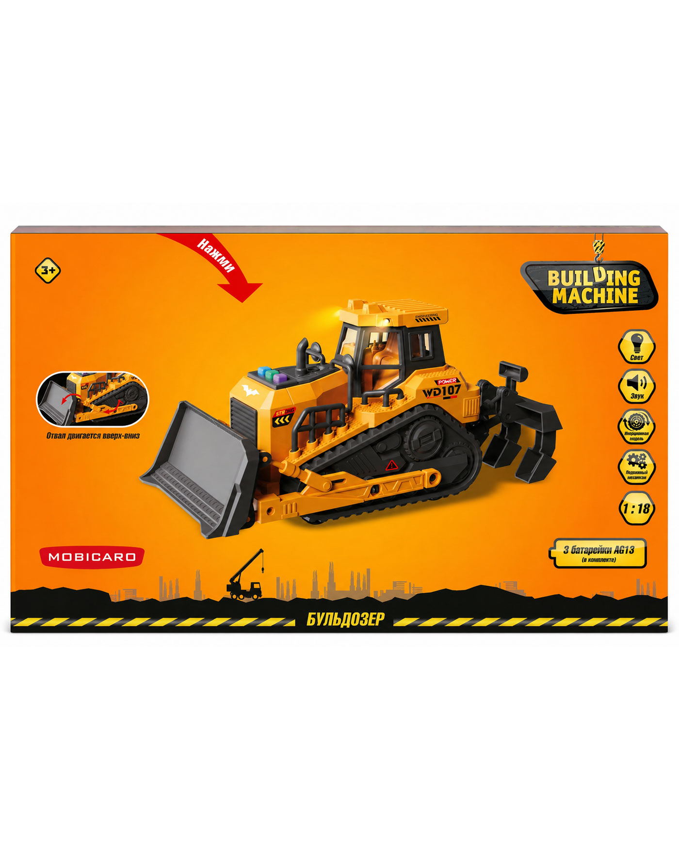 Бульдозер Mobicaro Бульдозер 1:18 FCJ1355042 - фото 3