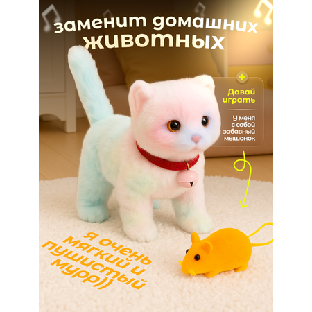 Мягкая игрушка FAVORITSTAR DESIGN котик 16 см