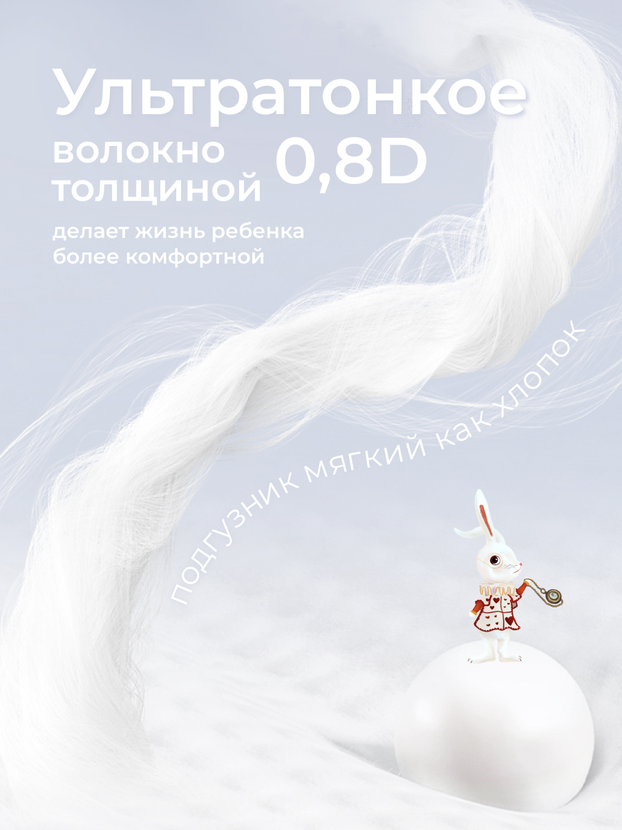 Подгузники Bebetour M (4-11 кг) 3 шт. - фото 8