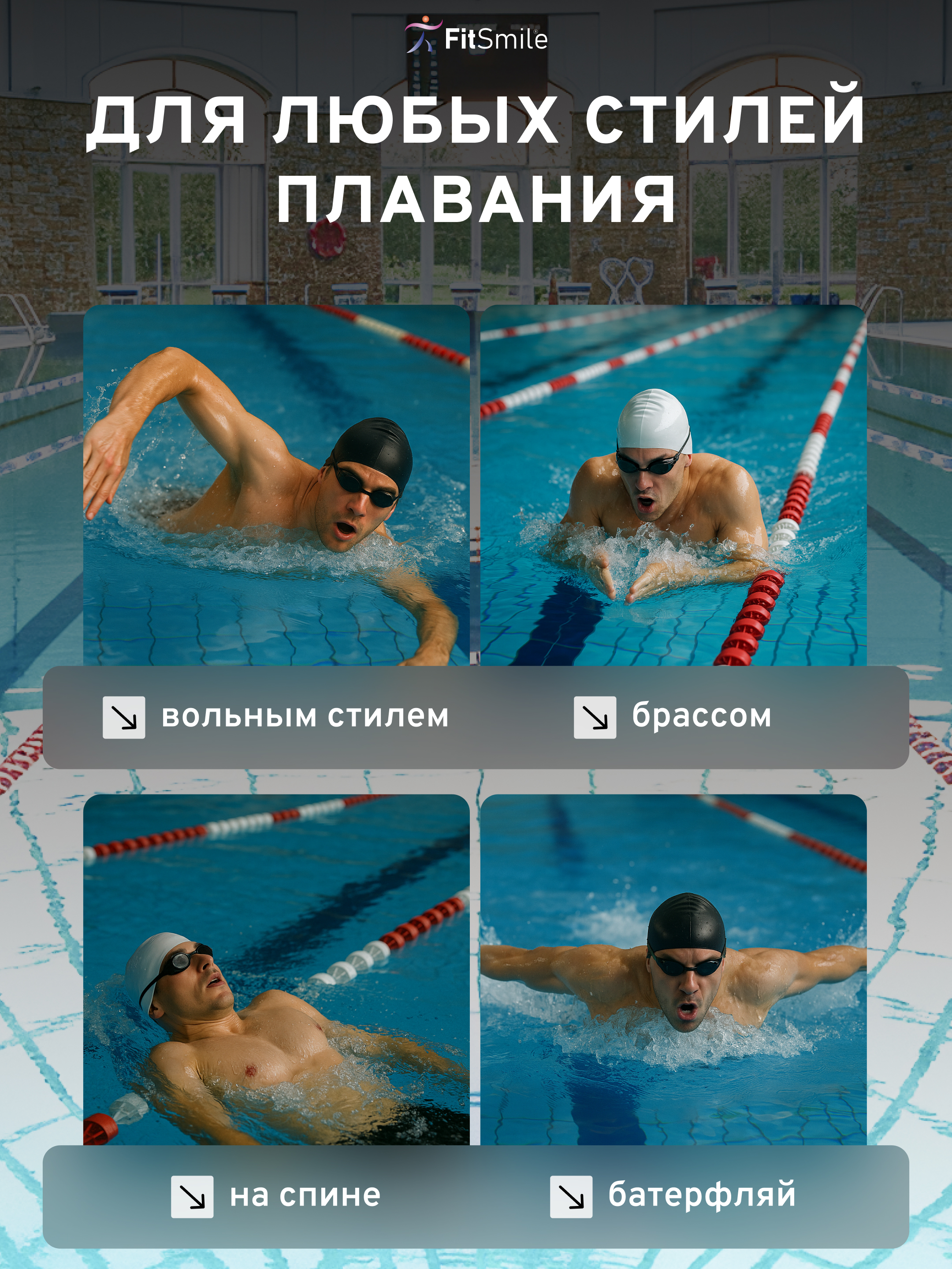 Лопатки для плавания в бассейне детские FitSmile белый цвет 2 шт - фото 9