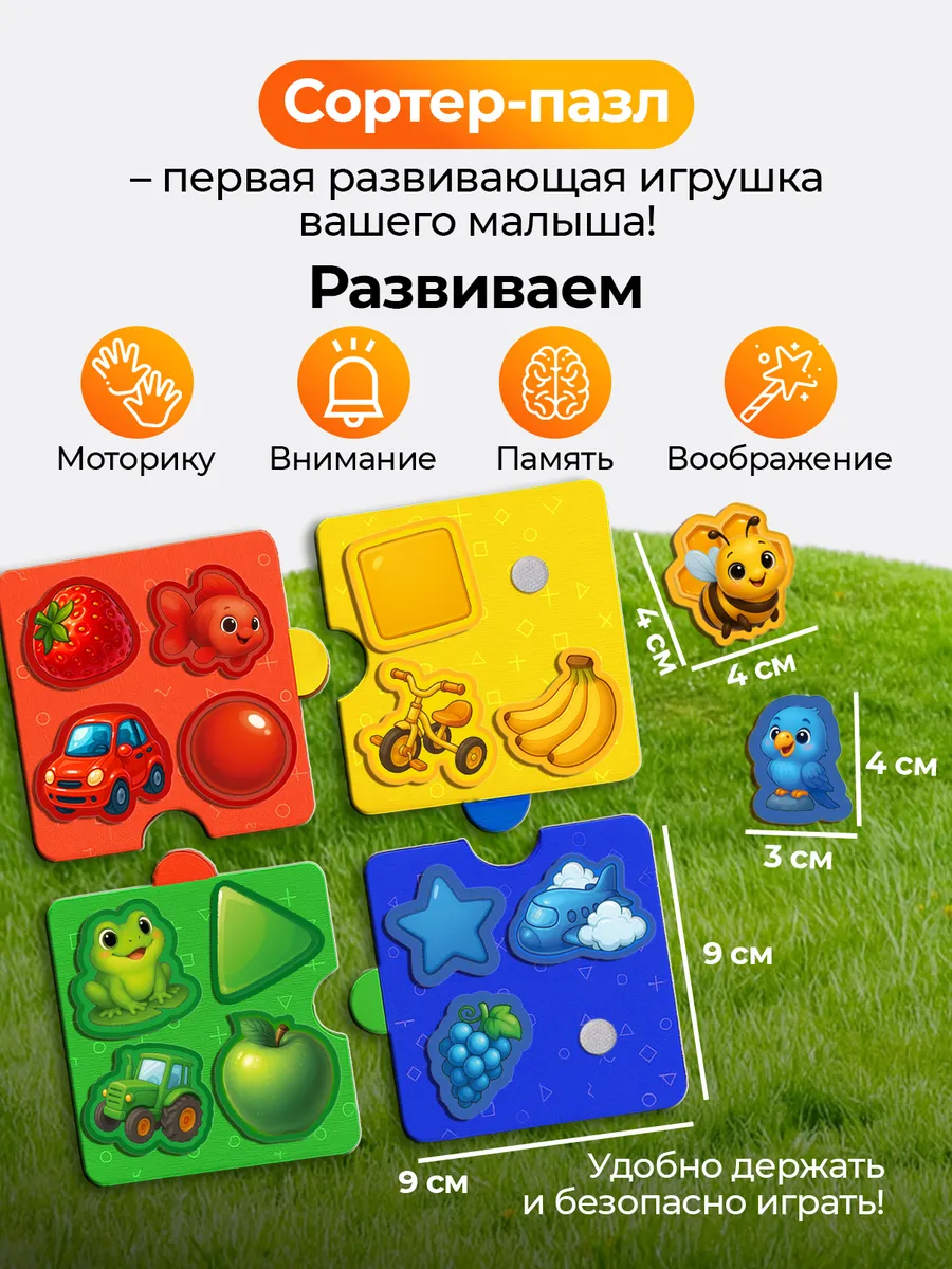 Игрушка Планета творчества сортер - фото 2
