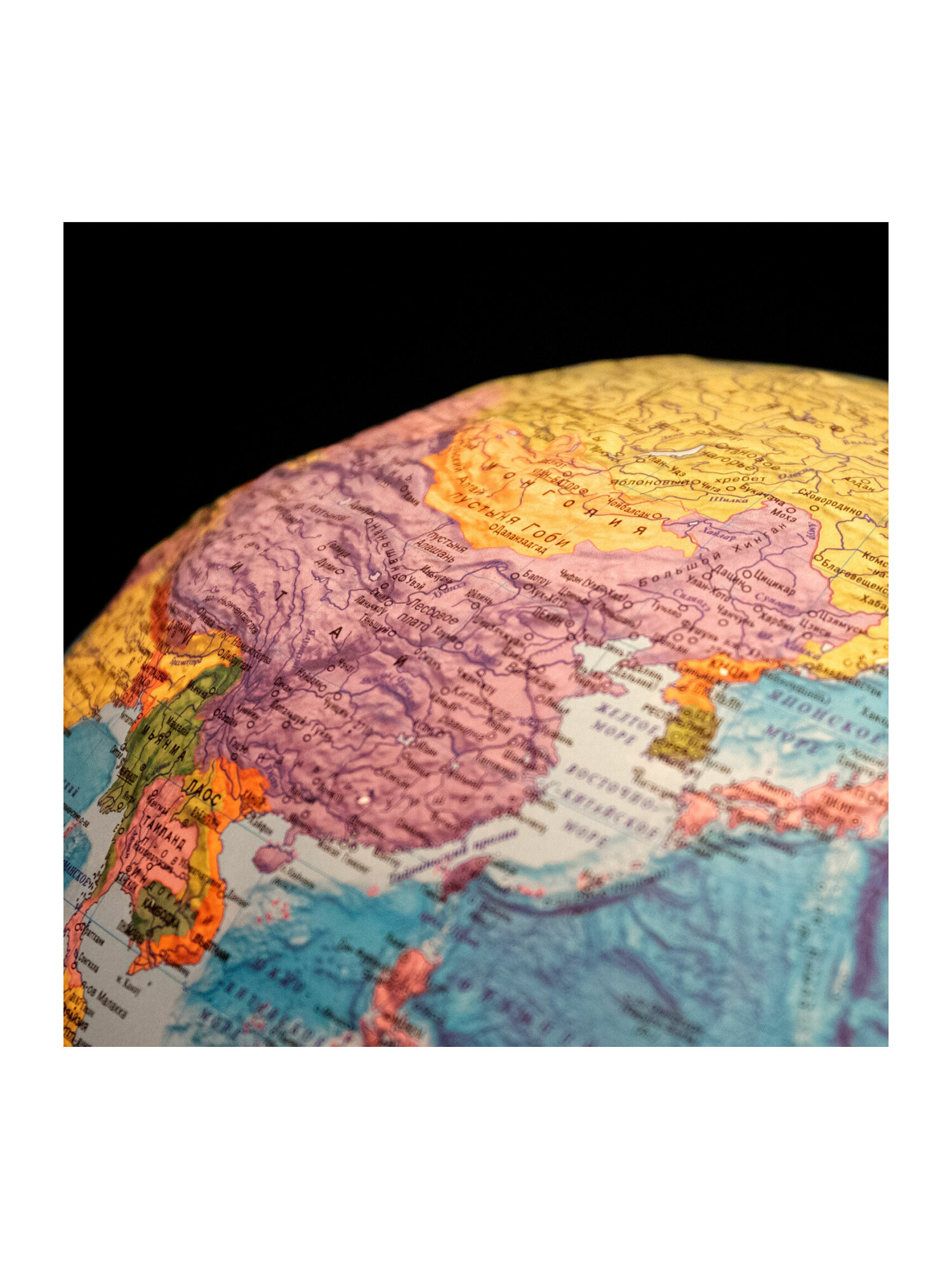 Глобус Globen интерактивный политический рельефный с подсветкой и VR очками 32 см - фото 26
