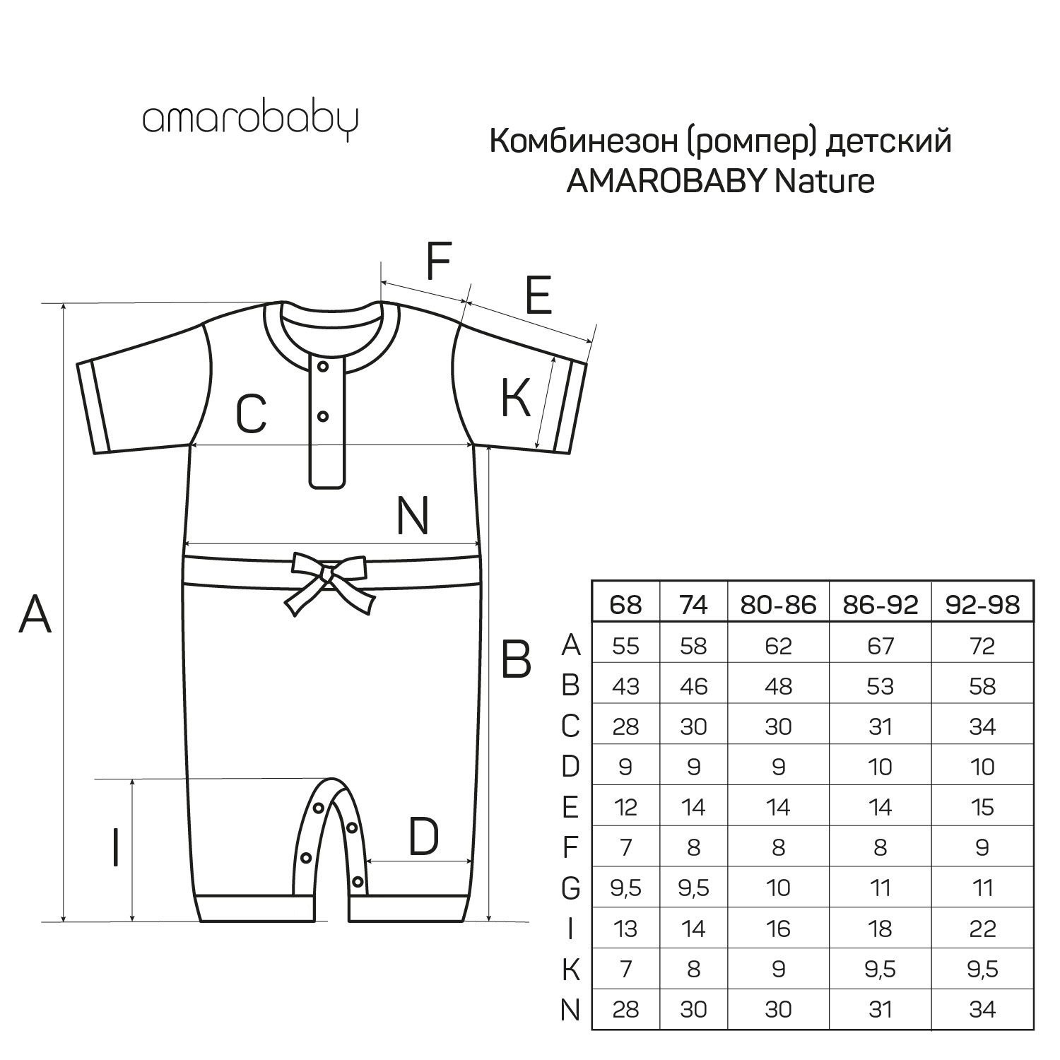 Комбинезон Amarobaby AB-OD21-NV19/03 - фото 9