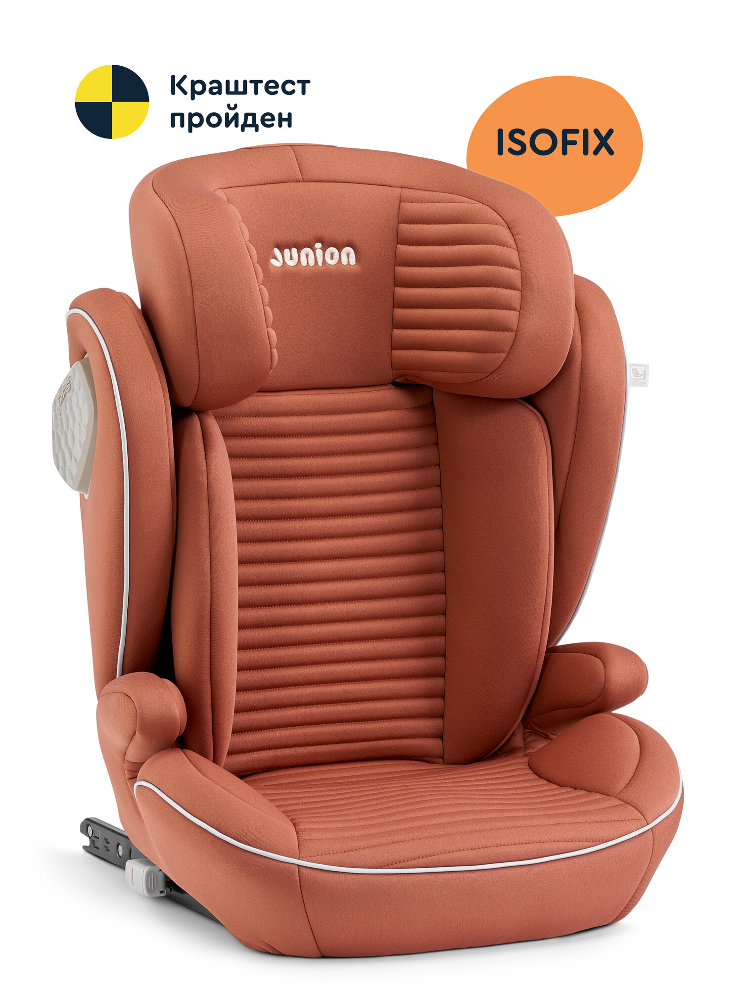 Автокресло Junion Theo Isofix 2/3 (15-36 кг) коричневый - фото 1