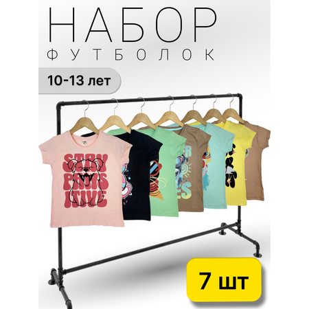 Футболка 7 шт Baby Stylе