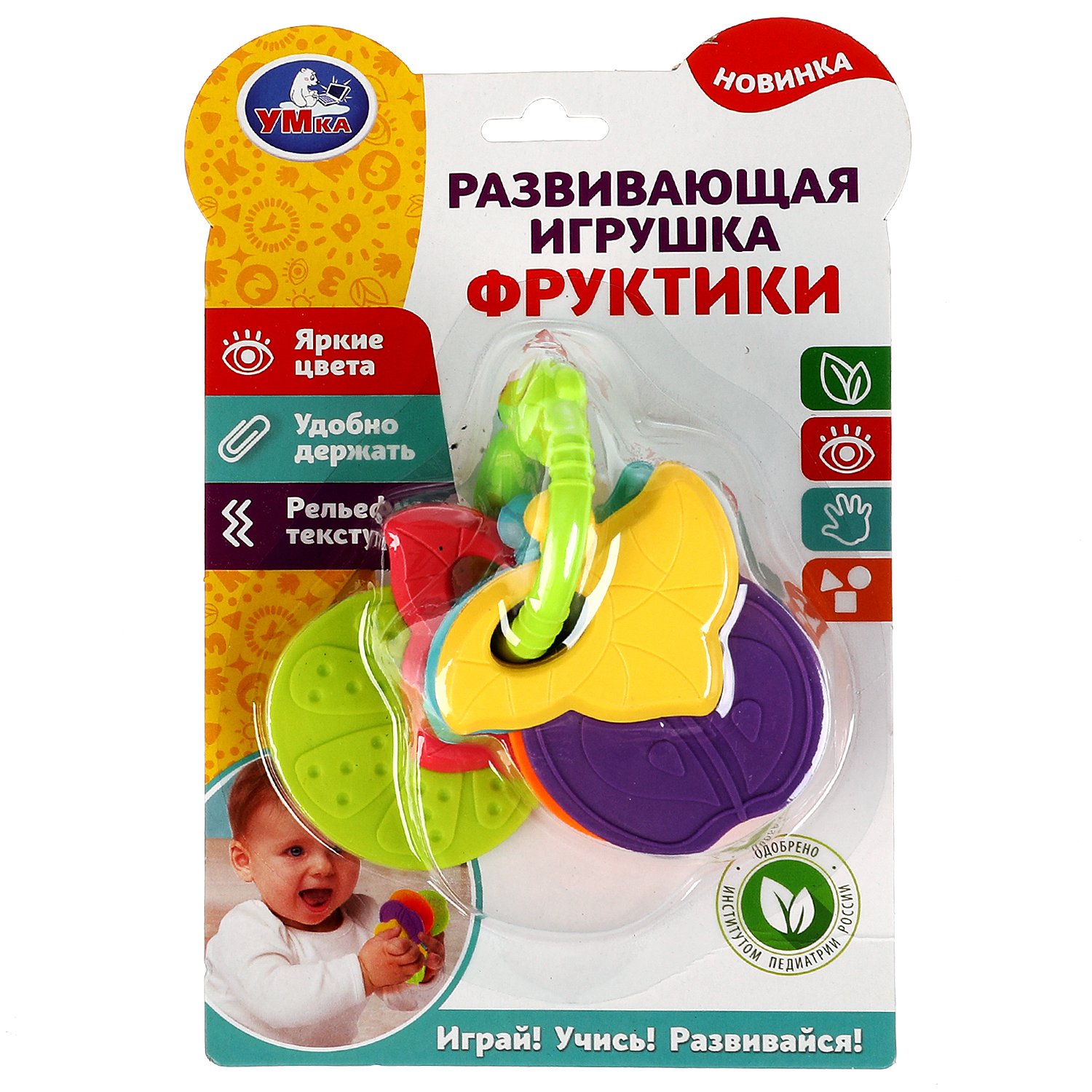 Прорезыватель УМка - фото 1
