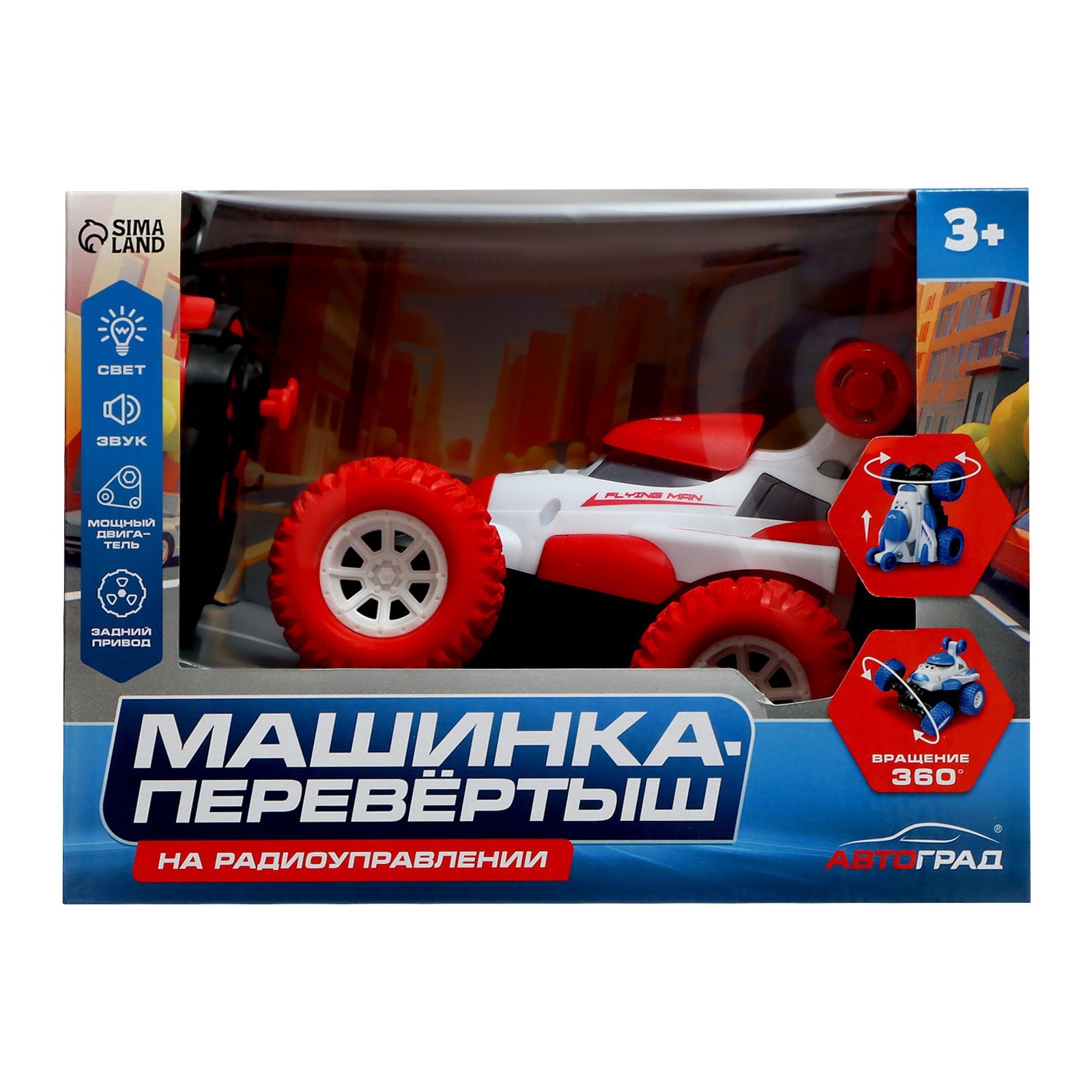 Автомобиль Автоград 9889293 - фото 3