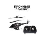 Вертолет РУ Flybotic