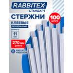 Стержень RABBITEX 100 шт.