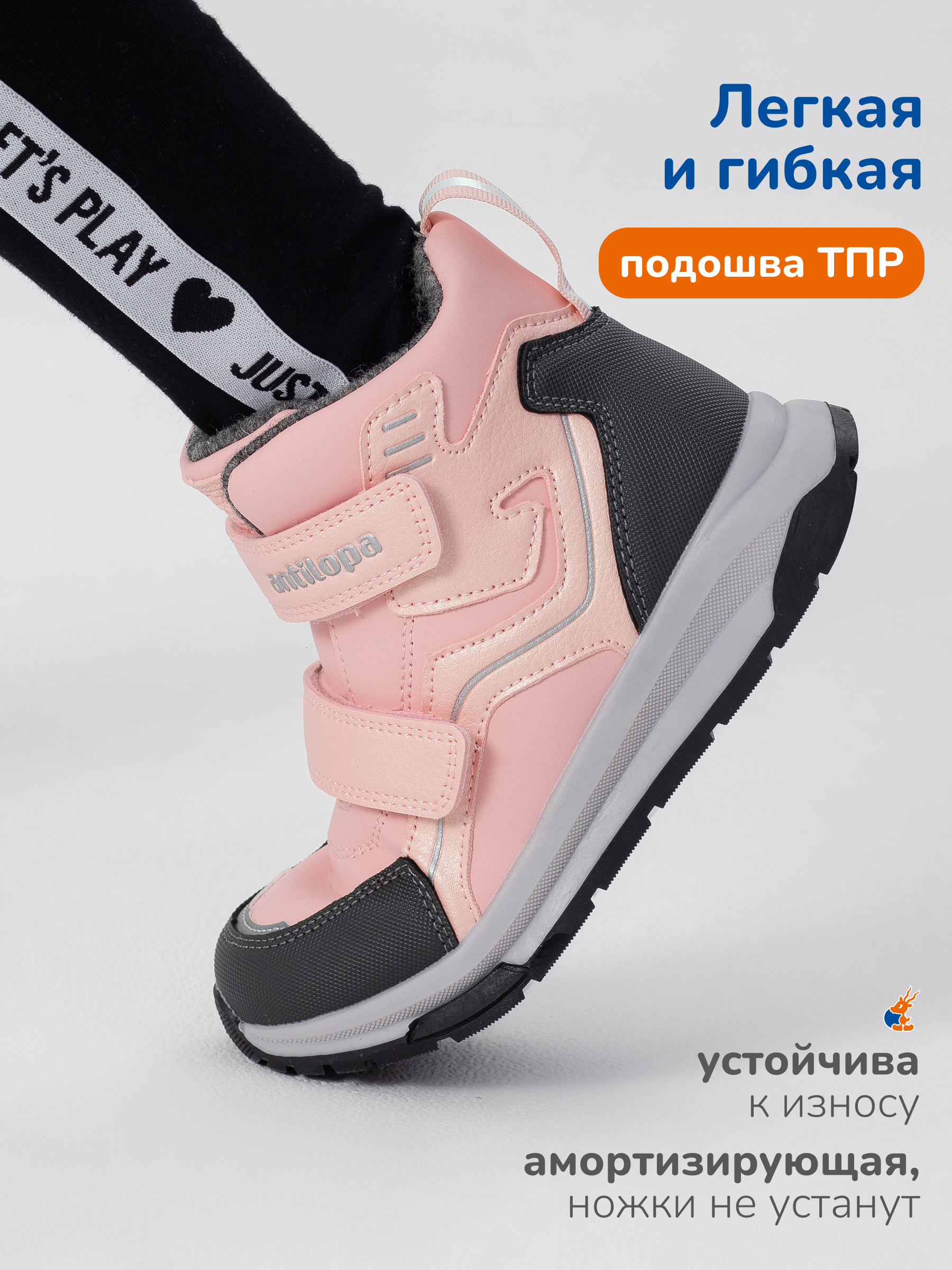 Ботинки Antilopa AL 16091 - фото 5