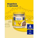 Пюре Bebivita Индейка-гречка с 6 мес 100 г