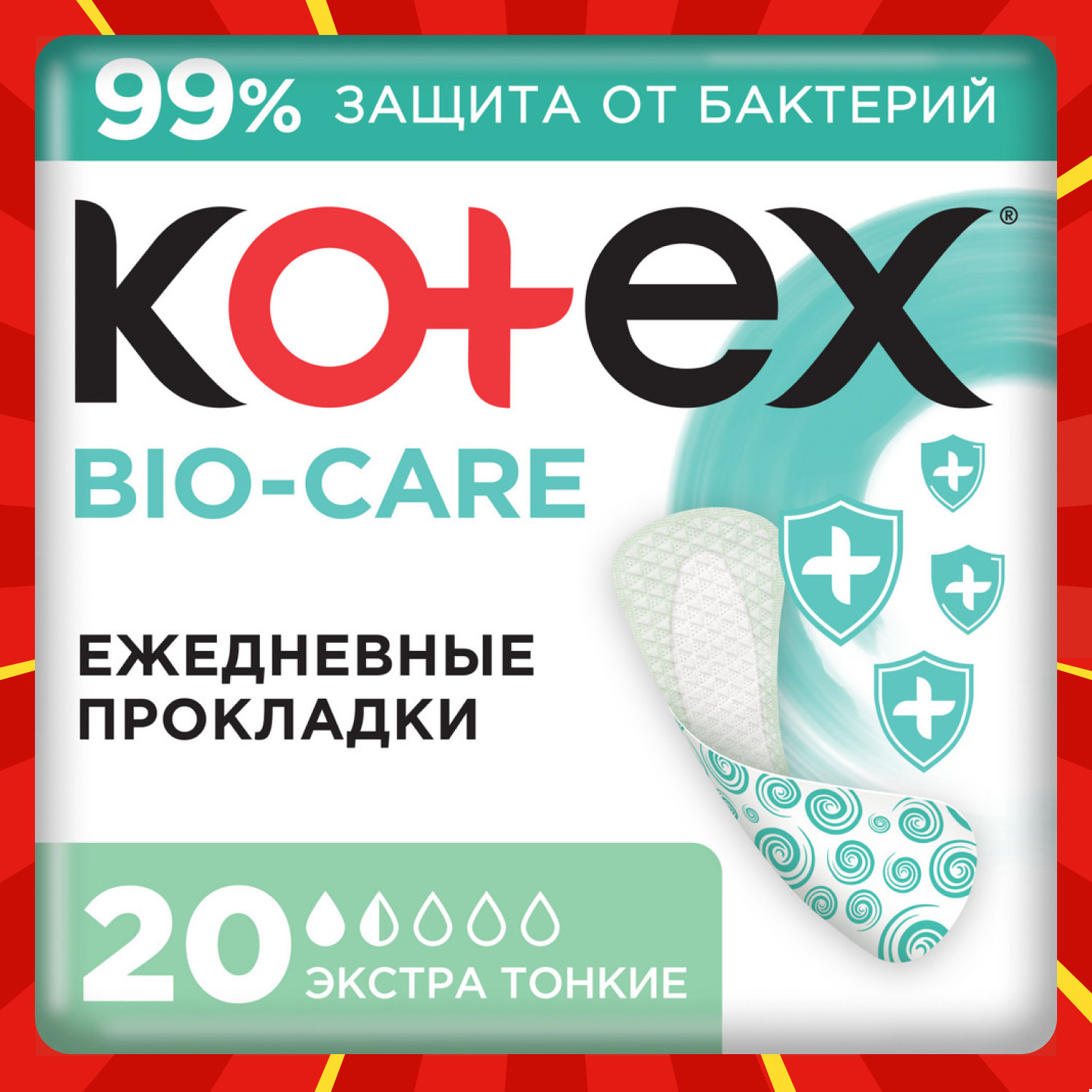 Прокладки ежедневные KOTEX Bio-Care Экстра тонкие 20шт - фото 1