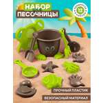 Песочный набор Компания Друзей