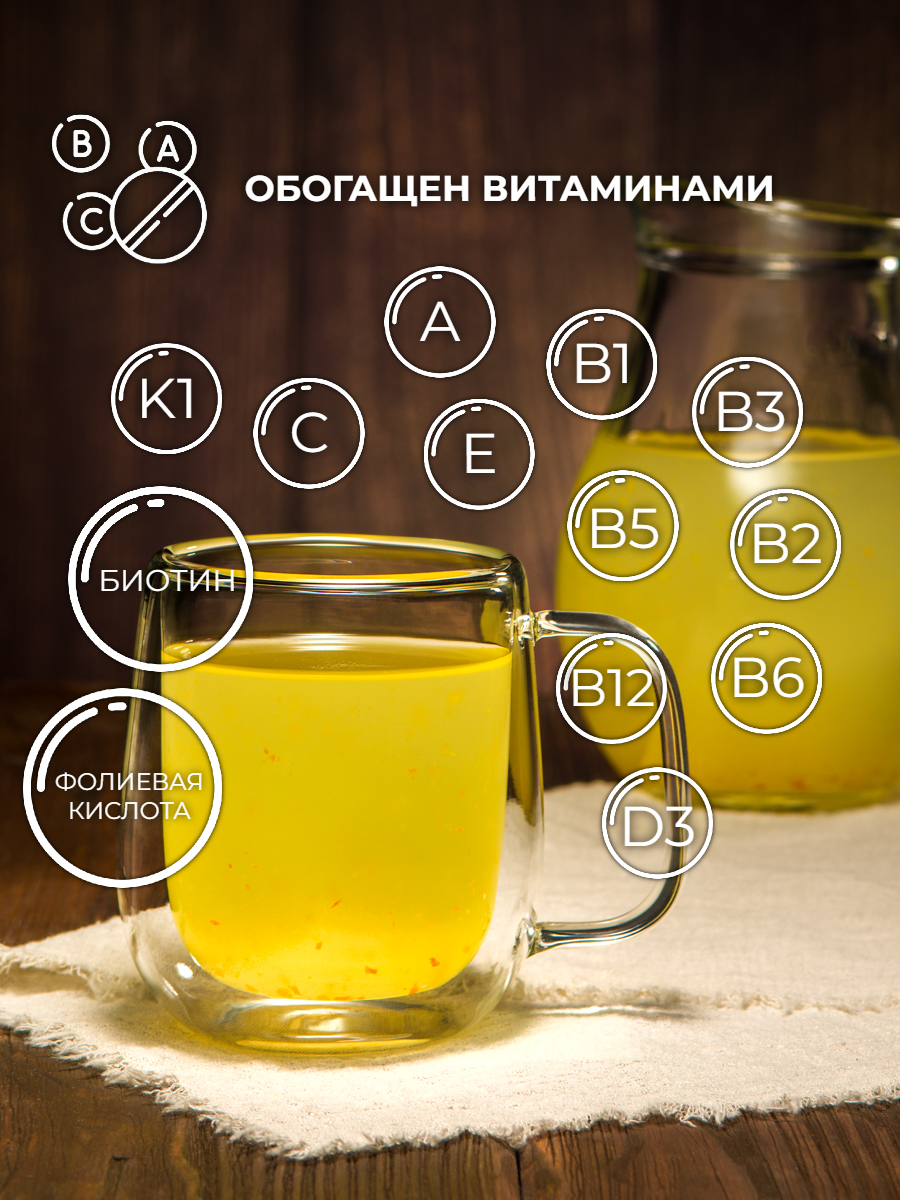 С натуральными ягодами АРСАНИЯ витаминизированный - фото 6