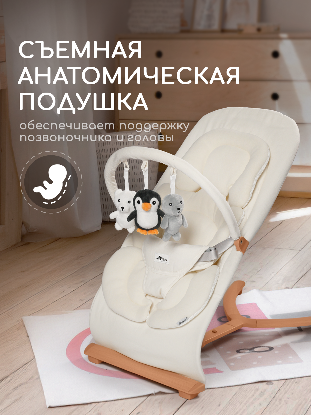 Шезлонг Miyoumi Шезлонг для новорожденных белый - фото 3