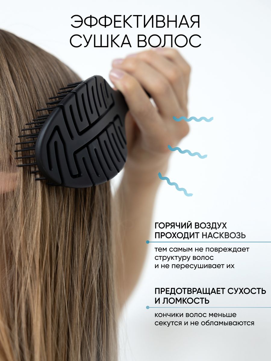 Расческа для волос женская Tashe Professional для всех типов волос - фото 6