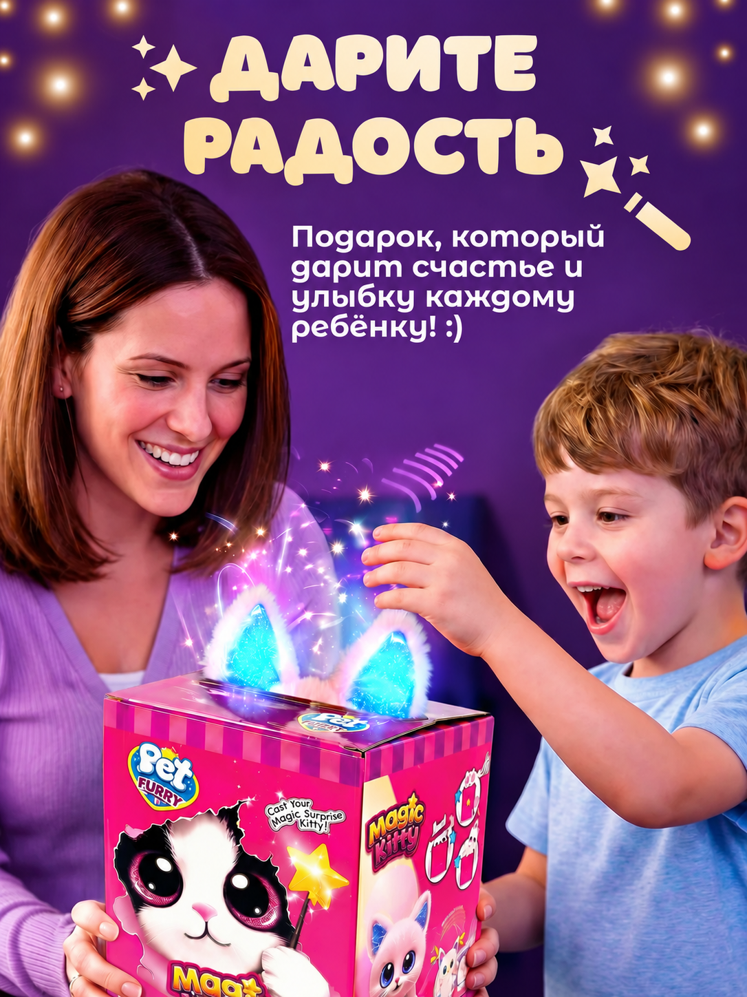 Мягкая игрушка FAVORITSTAR DESIGN Интерактивный котенок - фото 8