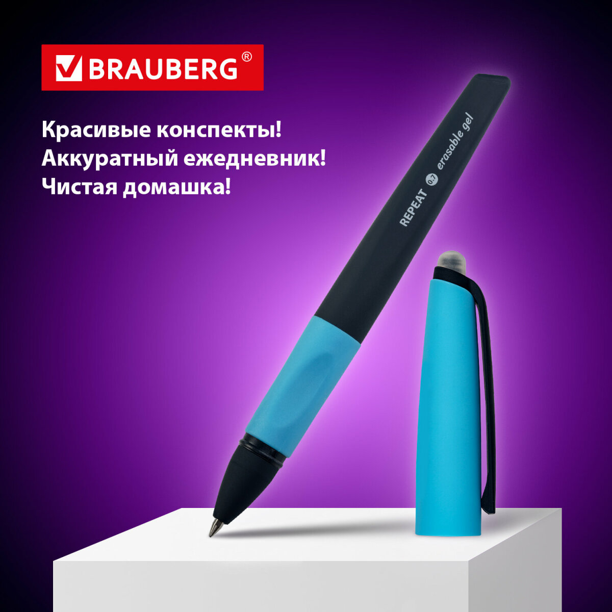 Ручка со стираемыми чернилами Brauberg 1 шт. - фото 7