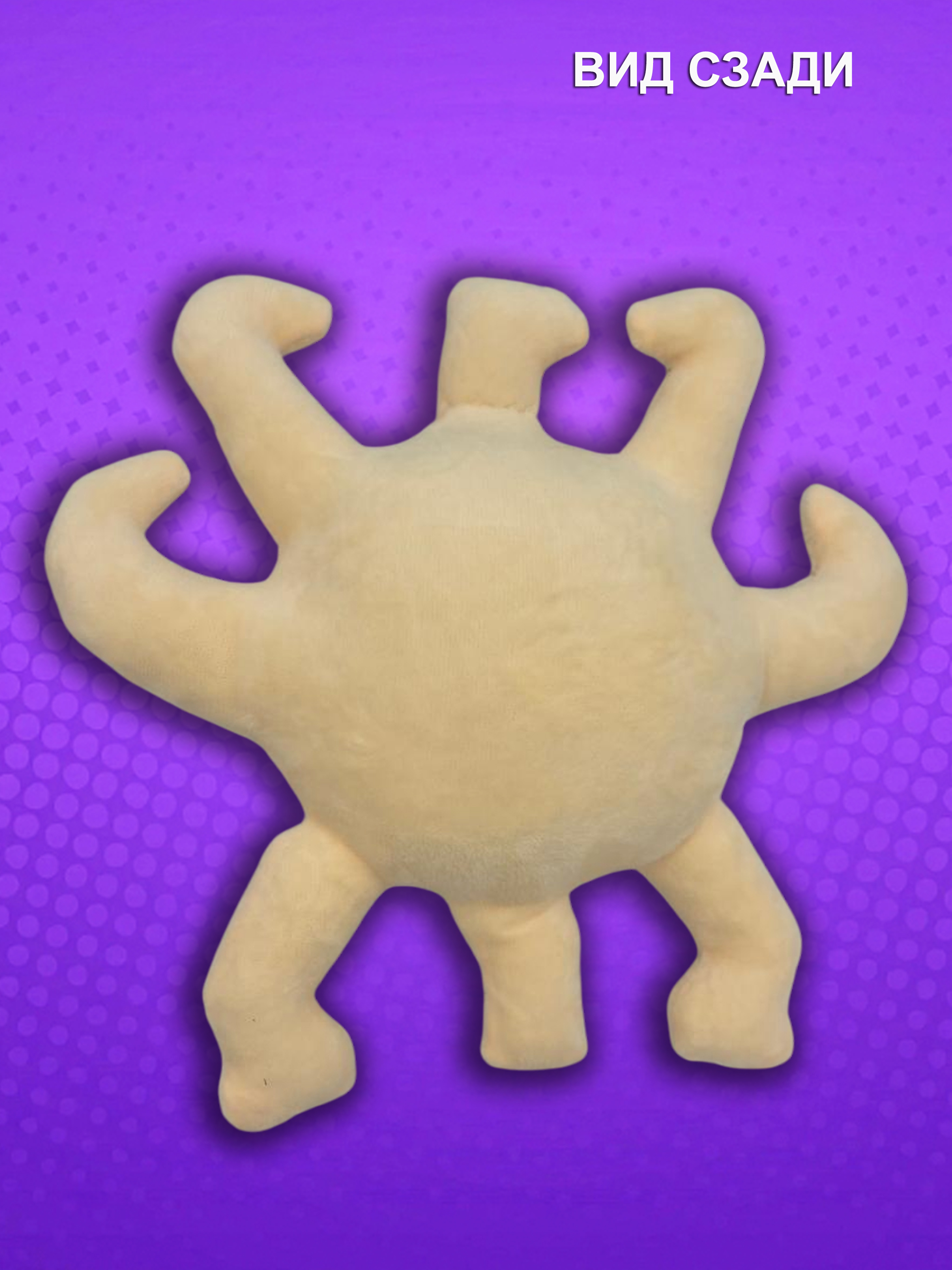 Игрушка мягкая NEVADA - фото 5
