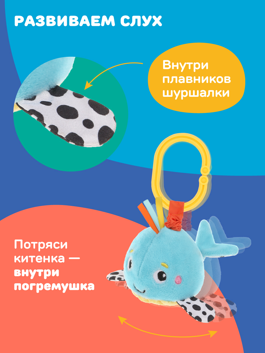 Игрушка Жирафики погремушка - фото 5