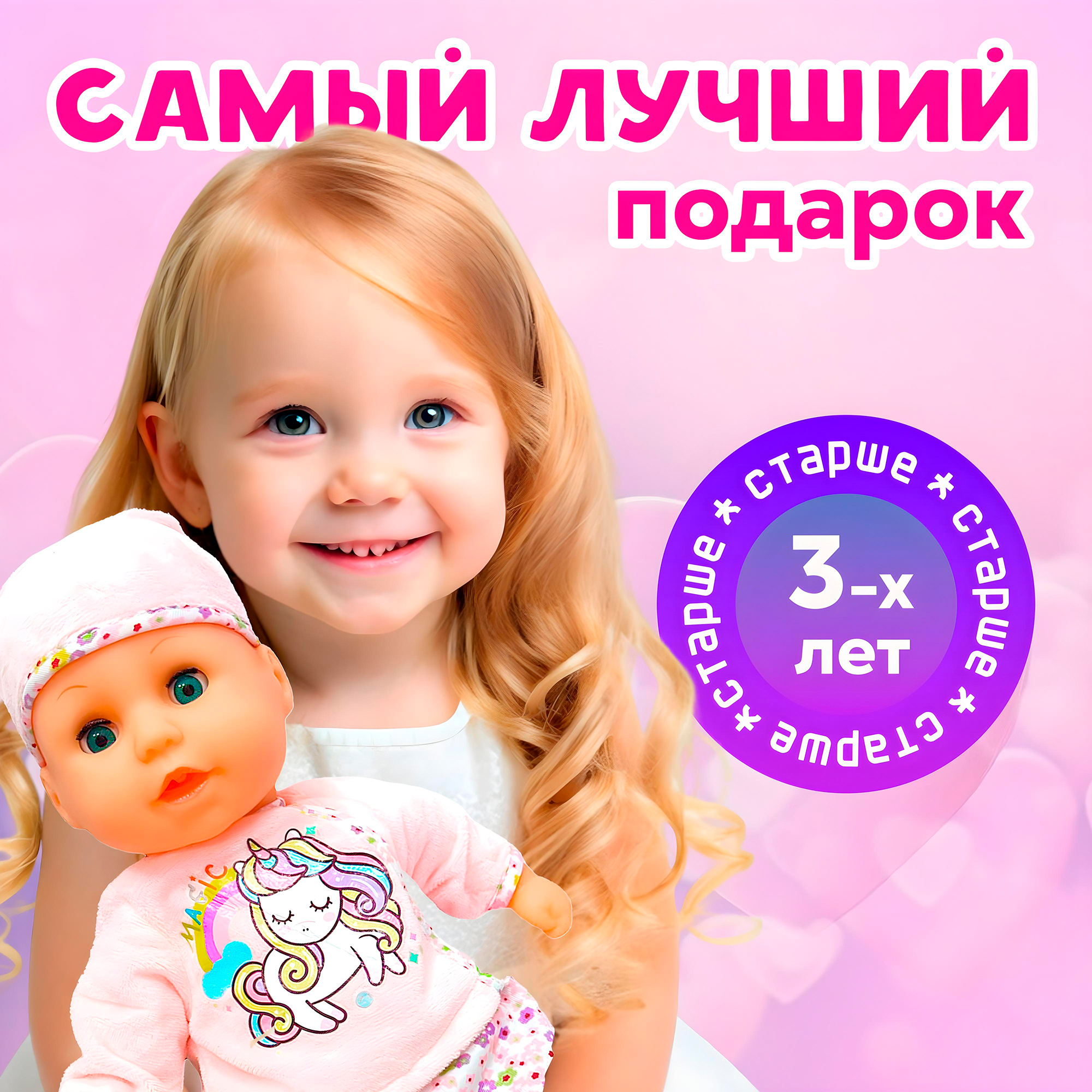 Кукла пупс SHARKTOYS высота 32 см 1000000063 - фото 8