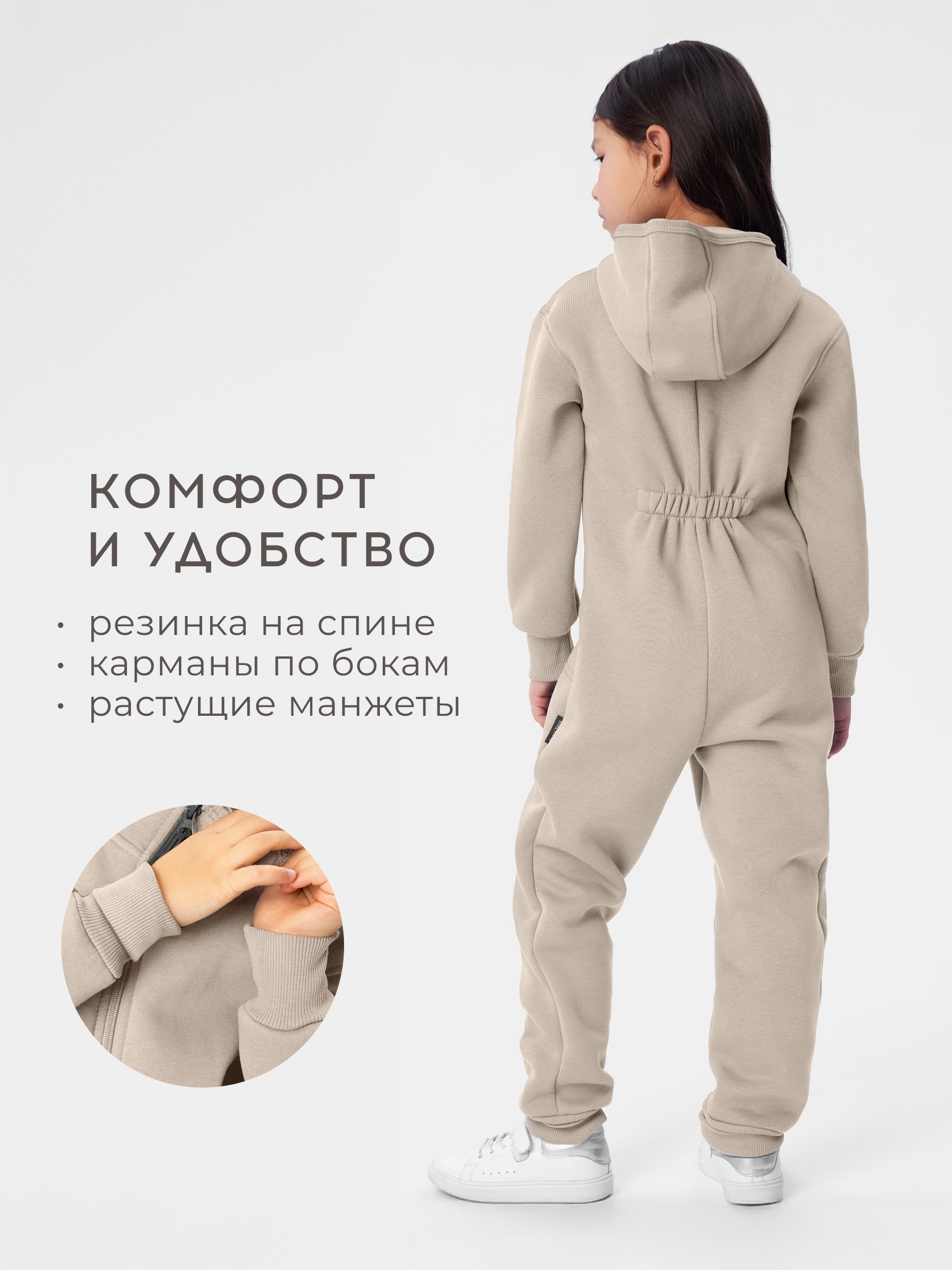 Комбинезон Bossa Nova 517К-462-А - фото 4