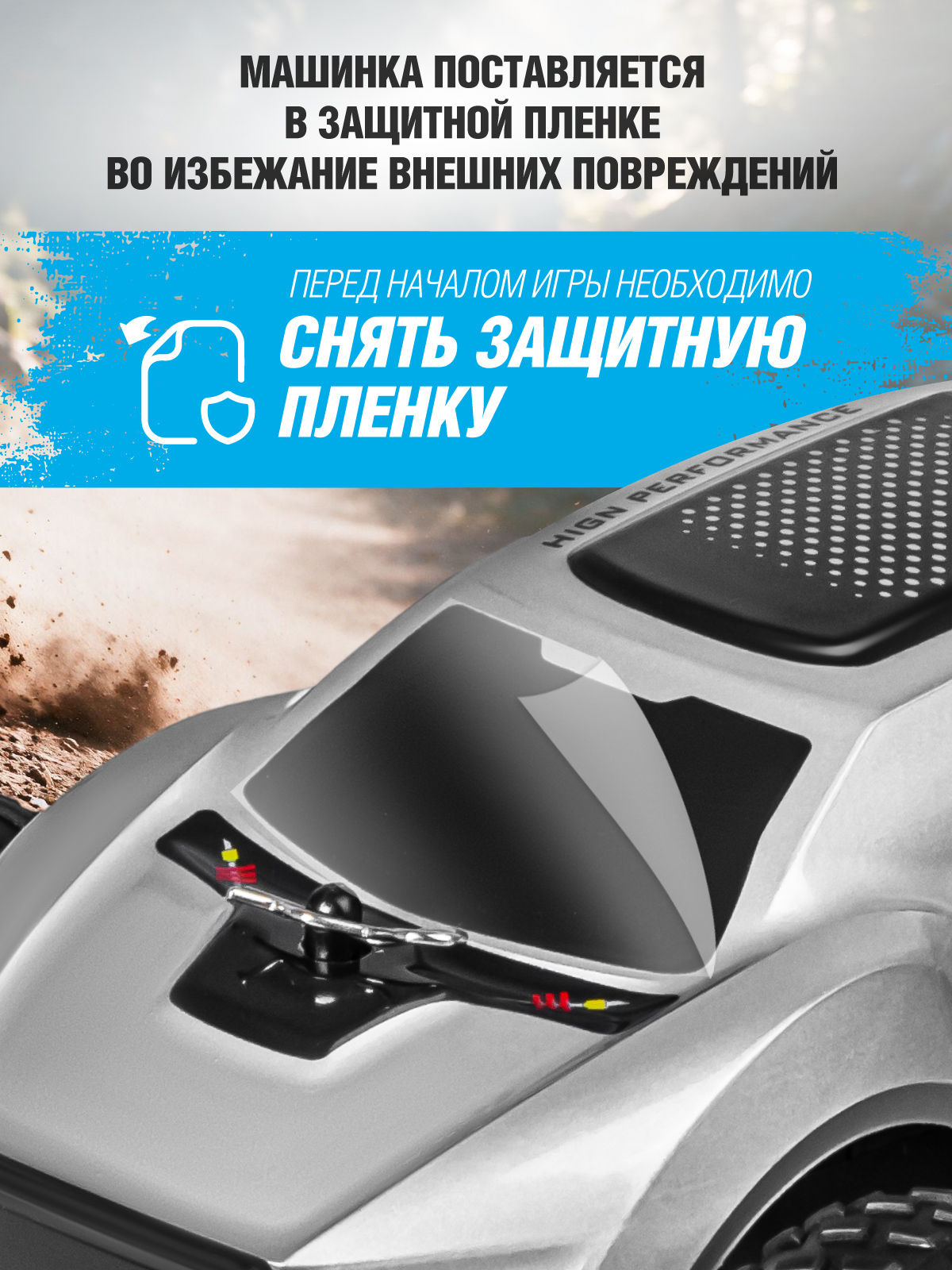 Внедорожник РУ AUTODRIVE - фото 10