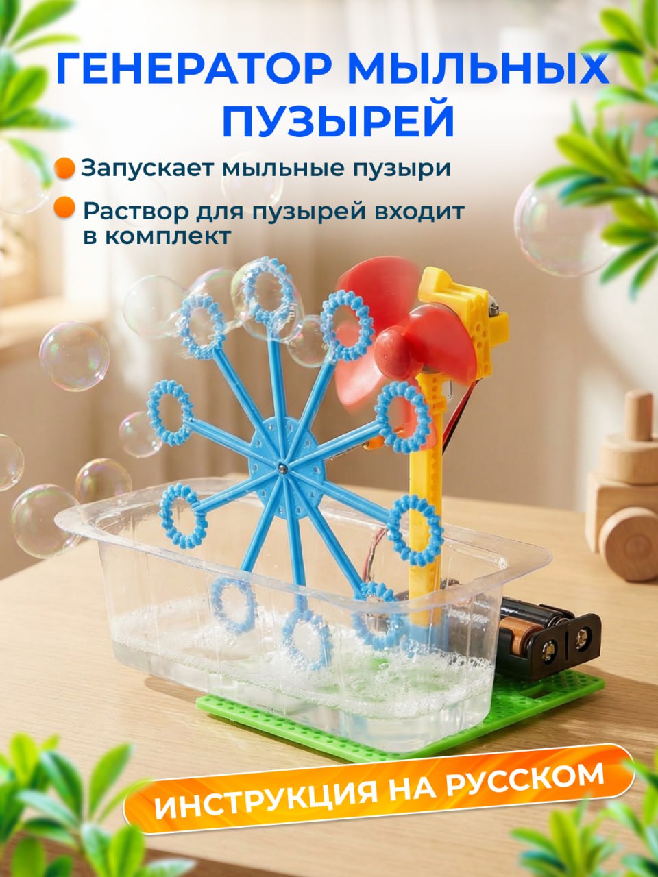 Конструктор Волшебный стиль - фото 4