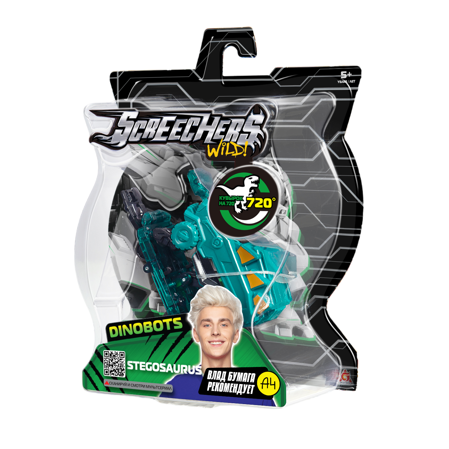 Игровой набор Screechers Wild Стегозавр Дино - фото 3