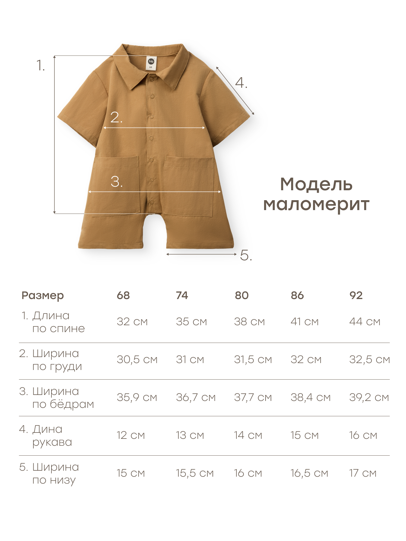 Песочник Happy Baby 88305_light-blue - фото 4