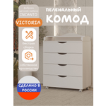 Комод пеленальный Incanto Victoria 800/4 цвет белый