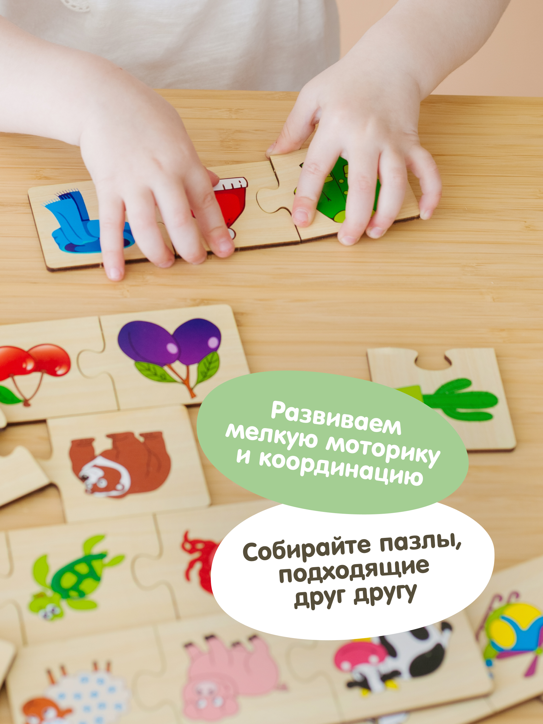 Пазл Alatoys Детские деревянные классический в ассортименте - фото 5