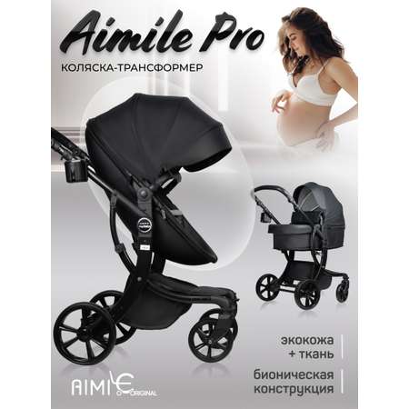 Коляска трансформер Aimile Pro черный