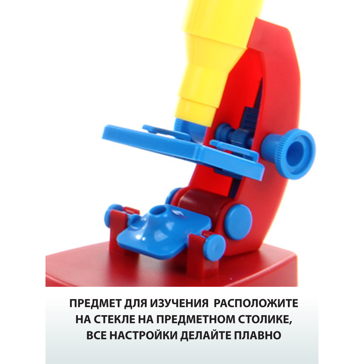 Микроскоп Veld Co - фото 6