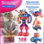 Конструктор МАГНИКОН Робототехника магнитный