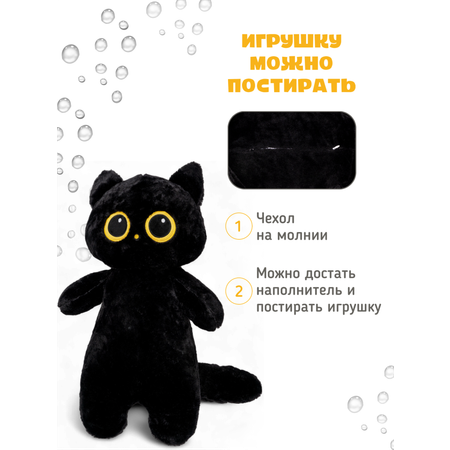Мягкая игрушка КупиКота Лупоглазик 30 см
