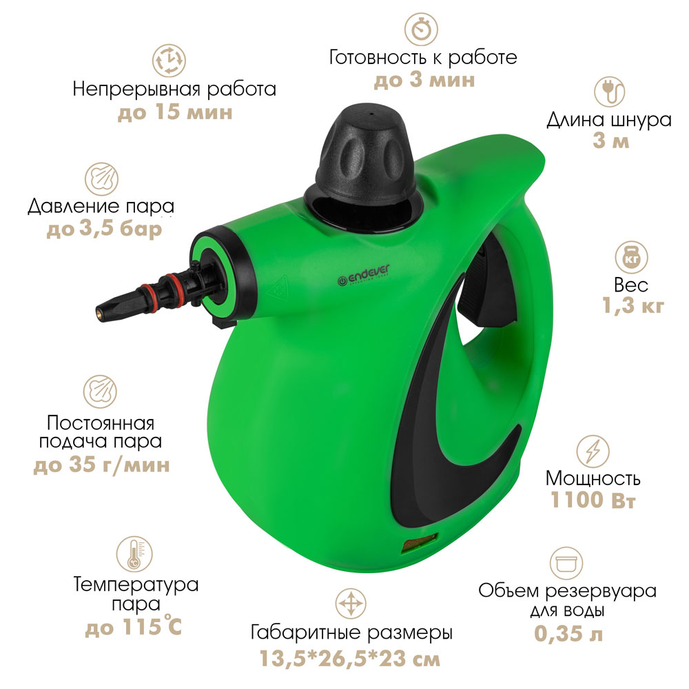 Пароочиститель ENDEVER ODYSSEY Q-463 - фото 3