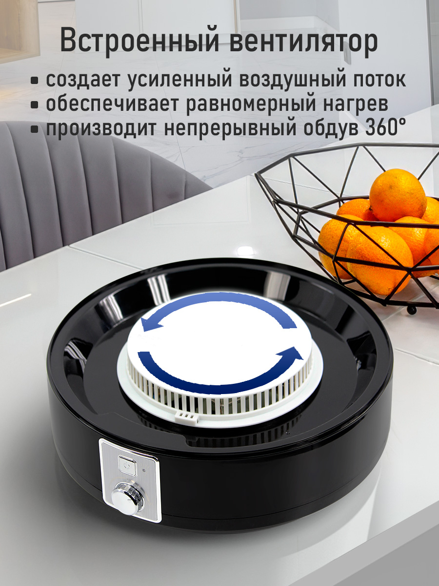 Дегидратор сушилка для овощей STINGRAY ST-FD725A - фото 10