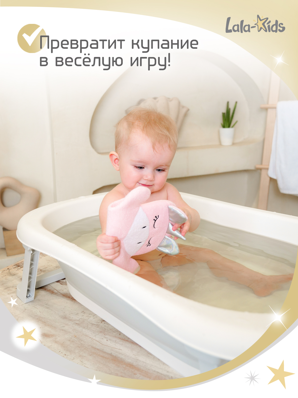 Рукавичка LaLa-Kids Единорог - фото 2