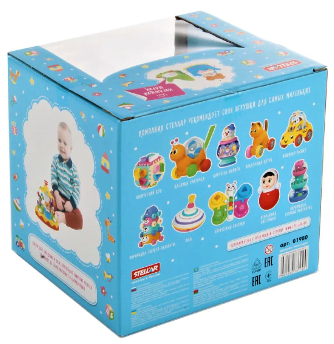 Игрушка Стеллар юла Ветерок - фото 3